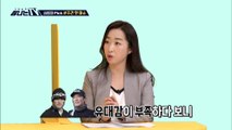[HOT] Keywords related to MBC, 탐나는 TV 210409
