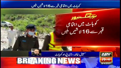ARYNews | Bulletin | 6 PM | 9 April 2021