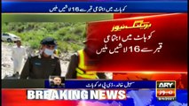 ARYNews | Bulletin | 6 PM | 9 April 2021