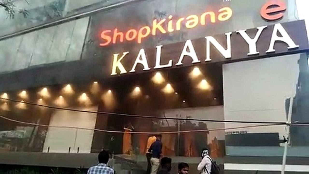 कलान्या शोरूम में लगी भीषण आग, मशक्कत से पाया ज...