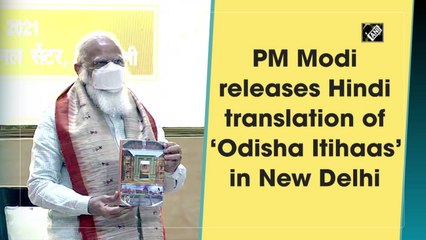 PM Modi releases Hindi translation of ‘Odisha Itihaas’ in New Delhi