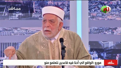 ناس ​نسمة نيوز ليوم الإثنين 10 أفريل 2021