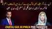 Zartaj Gul criticizes PMLN