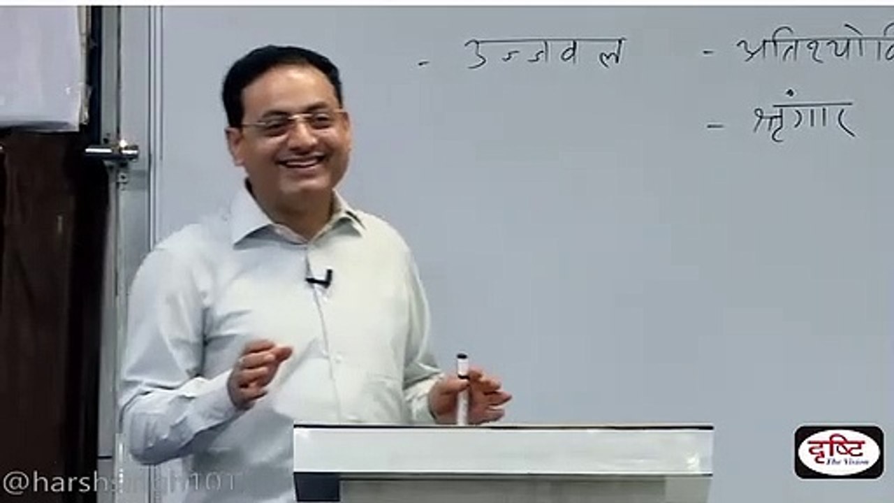 शब्द के अशुद्धियों को दूर कैसे करें?