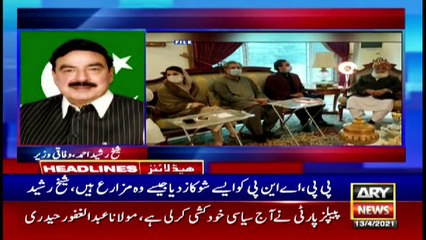 ARYNews Headlines | 12 AM | 13th APRIL 2021
