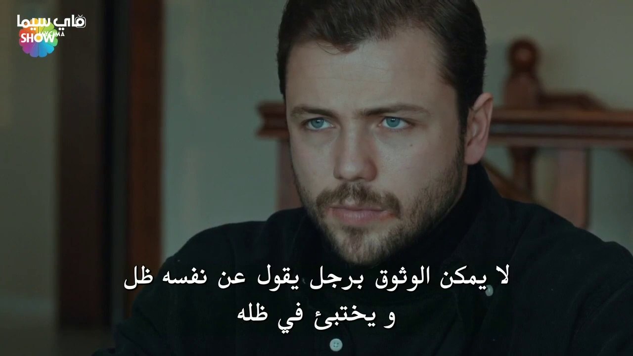 مسلسل علي رضا الحلقة 30 مترجمة للعربية - جزء أول