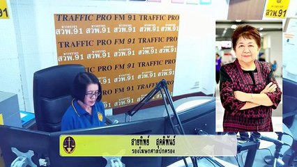 ถูกย้ายระหว่างถูกสอบสวน อดได้รับเงินวิทยฐานะ เรียกร้องขอคืนได้ไหม!! : กฎหมายชายคา ปัญหาชาวบ้าน โดย ศาลปกครอง : 16 มิถุนายน 2561