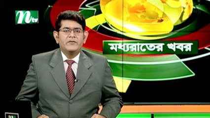 NTV Moddhoa Raater Khobor | 13 April 2021