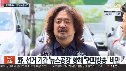 "교통정보 제공하시라"는 오세훈…김어준 향후 거취는