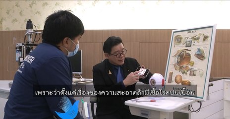 ข่าวค่ำ ช่วงที่ 4 วันศุกร์ 9 เมษายน 2564