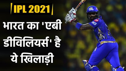 Ravi Shastri hails Suryakumar Yadav as Indian AB De Villiers | Oneindia Sports