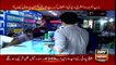 Sar-e-Aam | Iqrar Ul Hassan | ARYNews | 9 April 2021