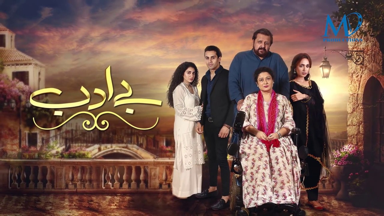Be Adab Last Episode HUM TV Drama 9 April 2021
