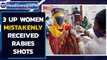 Bizarre: 3 UP women got anti-rabies shots, not Covid | Oneindia News