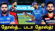 IPL 2021 RCB vs MI: Kohli Rohit Images Goes Viral | OneIndia Tamil