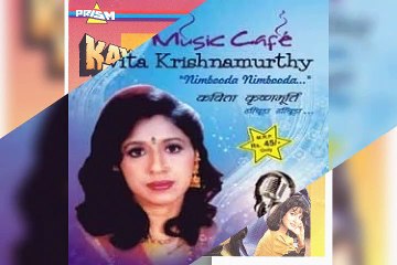 Pawan Basanti Behne Lagi || Suresh Wadkar & Kavita Krishnamurthy ||