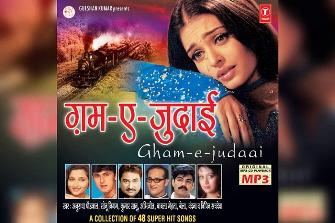 Aate Aate Teri Yaad Aa Gayi || Sonu Nigam & Anuradha Paudwal || Gham~e~Judai Vol1