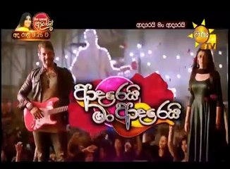 Adarei Man Adarei  Episode 1391
