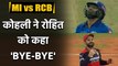 MI vs RCB, IPL 2021 : Rohit Sharma run out by Virat Kohli in Chennai|वनइंडिया हिंदी