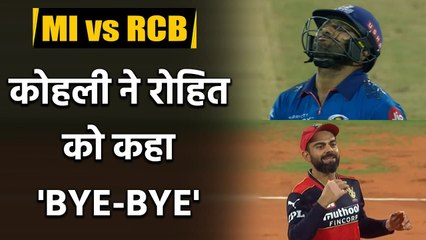 Descargar video: MI vs RCB, IPL 2021 : Rohit Sharma run out by Virat Kohli in Chennai|वनइंडिया हिंदी