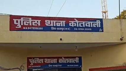 16 क्वार्टर देसी शराब के साथ एक आरोपी को पकड़ा