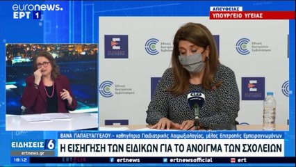 COVID 19 - Eλλάδα: 2747 νέα κρούσματα, 790 διασωληνωμένοι, 78 θάνατοι