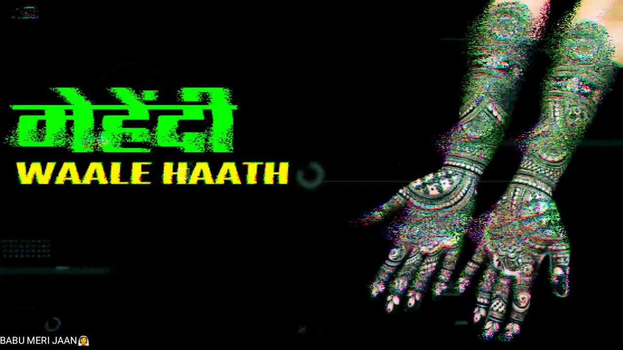 Ye bta kar roi - BABU MERI JAAN