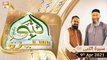 Seerat Un Nabi (S.A.W.W) | Host: Dr.Mehmood Ghaznavi | 9th April 2021 | ARY Qtv