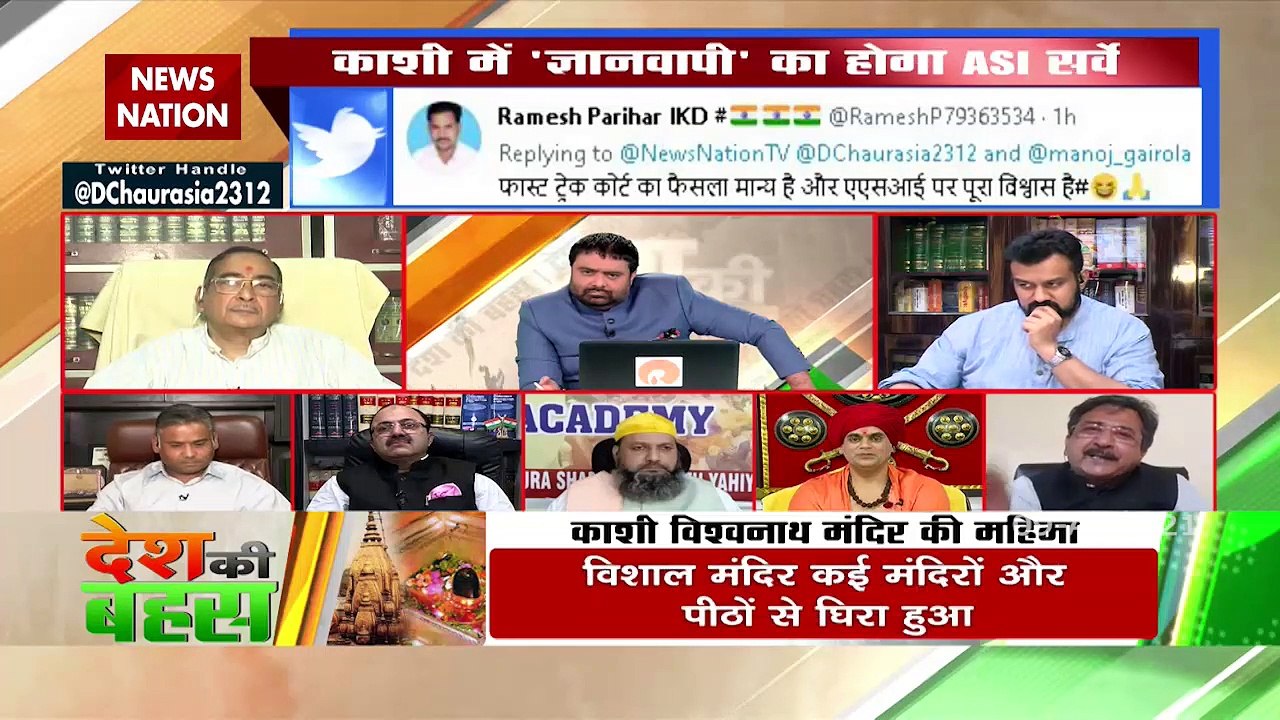 वेद मंत्र जानने से कोई विद्वान नहीं हो जाता : व...