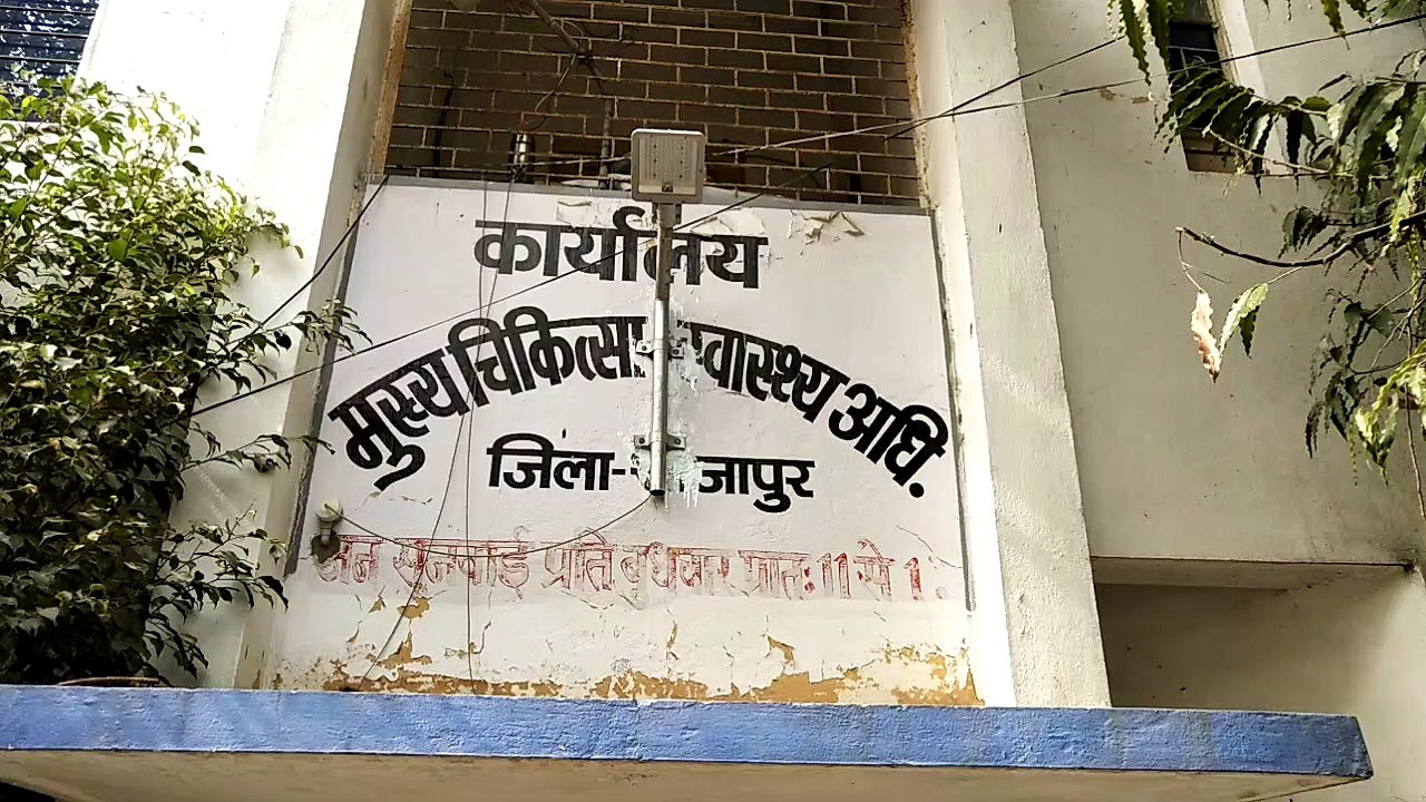 सीएमएचओ ने संक्रमण से बचाव के उपाय बताए, बोले सावधानी जरूरी