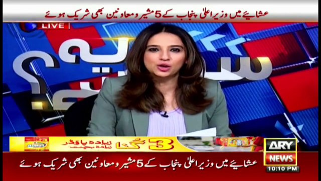 Those who attended Jahangir Tareen's dinner were also elected by Imran Khan's vote, Farrukh Habib