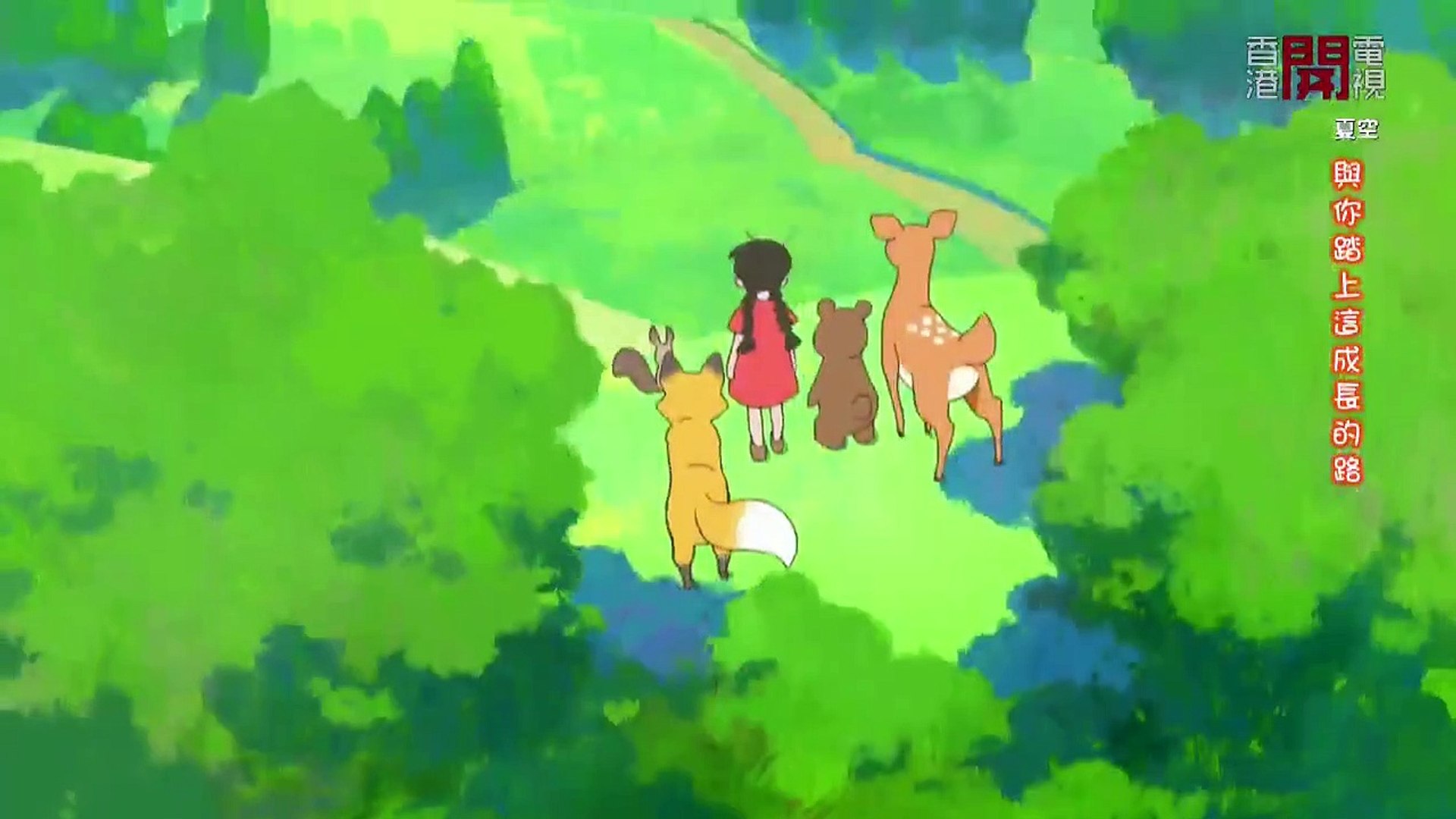 夏空 Ep87 Video Dailymotion