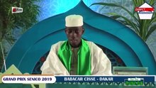 Xew Xewu Dinne Dji du 09 Avril 2021 avec Serigne Djily Niang