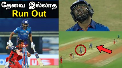 MI vs RCB: Rohit Sharmaவின் Run Out! காரணமான Chris Lynn | OneIndia Tamil