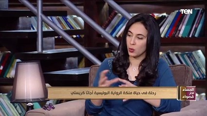 عميد كلية الأداب بالفيوم: أجاثا كريستي تأثرت بسحر الشرق خاصة مصر بسبب زوجها عالم الأثار