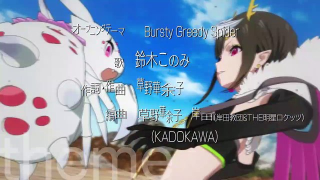 13 - Я павучиха то й що