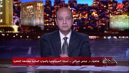 مدعمة بصور القمر الصناعي.. هل إثيوبيا جاهزة للملء الثاني لسد النهضة ؟.. د. عباس شراكي أستاذ الجيولوجيا والموارد المائية يوضح