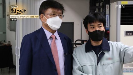 협력업체, 한 배를 탄 공동운명체!