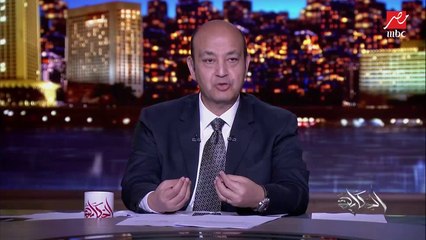 عمرو أديب: عاوز أقولكوا وأطمنكوا.. رفوف السوبر ماركت مش هتخلص.. اللي باسطني إن الناس وأصحاب المكان ملتزمة بالكمامات