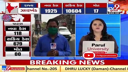 Banaskantha_ Traders call for 'self-lockdown' in Palanpur gets mixed response _ TV9