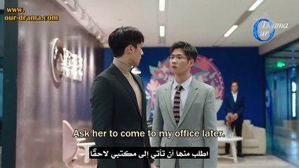 Hello; Mr Gu 18 مرحبا السيد جو حلقة