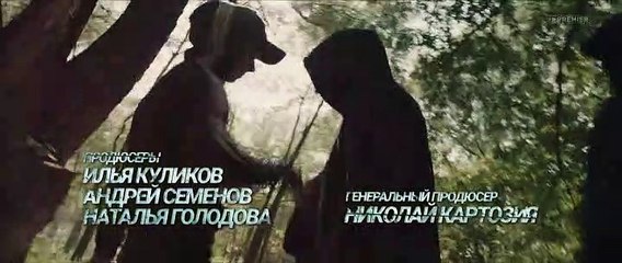 Аль-капотня - 7 серия