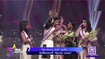 “Mrs.World 2020” ถูกจับ หลังก่อเรื่องถอดมงบนเวที “Mrs. Sri Lanka”