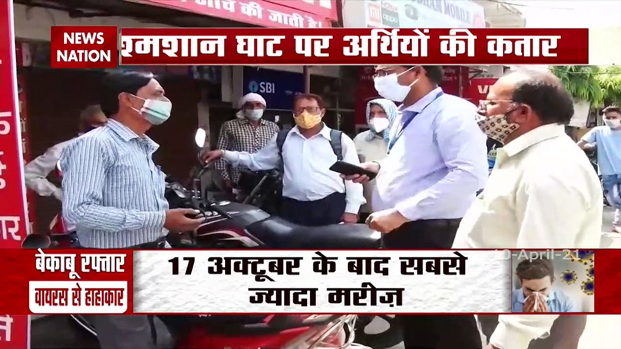 COVID19: Abundance of crematorium for COVID19 deceased persons