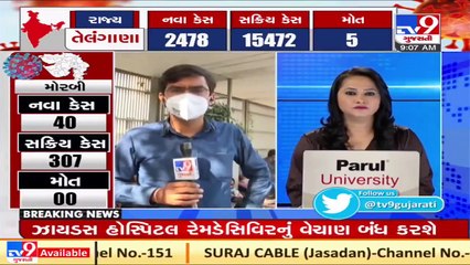 Ahmedabad_ Zydus hospital stops distribution of Remdesivir injections, people still queue up _ TV9