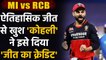 IPL 2021: Virat Kohli lauds Harshal & Devilliers after match-winning performance | वनइंडिया हिंदी