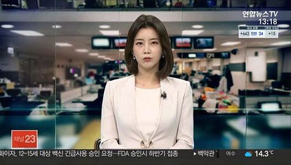 美메릴랜드주, 반아시아 폭력대응팀 출범…위원장에 한국계