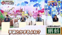 バラエティ 動画 Varietydouga.com - いただきハイジャンプ  動画 9tsu   2021年04月9日