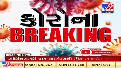 COVID-19_ Maharashtra imposes weekly lockdown _ TV9News
