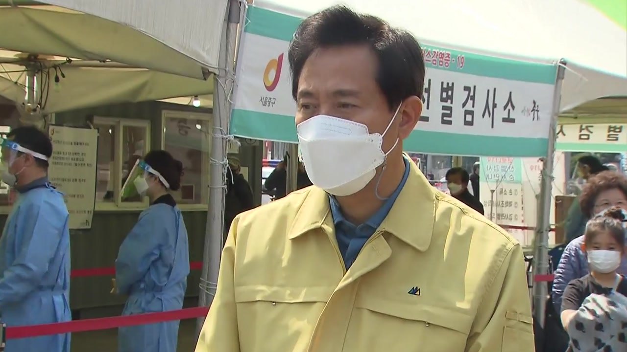 오세훈 "공동주택 공시가격 재조사하겠다...'동결' 위한 근거 마련 필요" / YTN